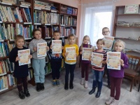 «Путешествие в страну сказок»
