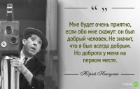 Виртуальная экскурсия по музею Юрия Никулина г. Москва 