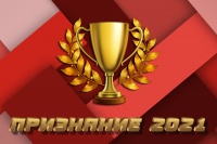 Областной онлайн фестиваль –конкурс поэтов и авторской песни «Признание-2021»