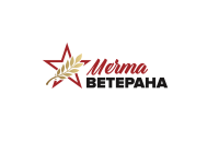 Всероссийский социальный проект «Мечта ветерана»
