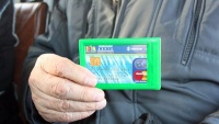 Держателям социальных карт