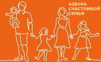 Вебинар образовательной организации АНО «Азбука семьи»