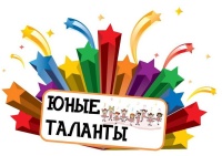 Фестиваль семейных талантов