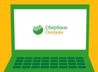 Компьютерные курсы "Сбербанк-онлайн"