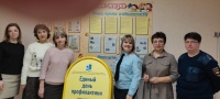 «Единый день профилактики» тема «Права и обязанности несовершеннолетних детей»