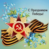 «Мир без войны!»