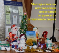 Фестиваль проектов