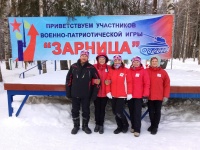 Областная военно-спортивная игра «Зарница — 2023»