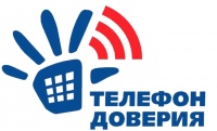 Акция "Мы пришли, чтобы оставить след!!!"