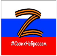 Добрая покупка 2023