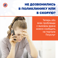 Форма обратной связи по вопросам новой коронавирусной инфекции