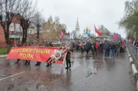 МОЯ СЕМЬЯ ТОЖЕ ПРОШЛА В СТРОЮ БЕССМЕРТНОГО ПОЛКА