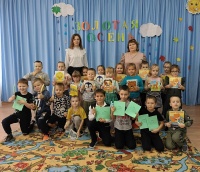 «Путешествие в страну мультфильмов»