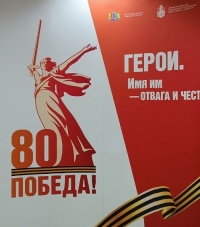 Областная передвижная выставка «Герои. Имя им – отвага и честь»