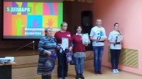 День Волонтера