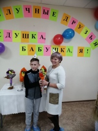 "Неразлучные друзья - дедушка, бабушка и я!"