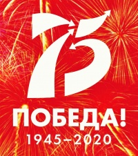 Открытие "Года памяти и славы"