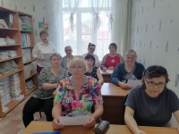 «Профессиональное выгорание»