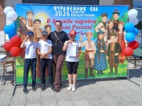 Спортивно-развлекательный праздник «Муравейник»