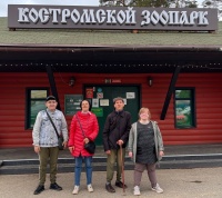 Путешествие в Костромской зоопарк