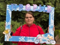 Фестиваль «Прорыв»
