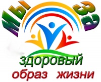 Социальный проект «Онлайн – здоровье»