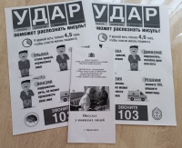 «СТОП-инсульт» «СТОП-инсульт»