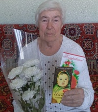 Поздравляем с 90-летием!