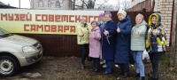 Музей советского самовара 