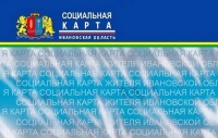 Вниманию держателей социальных карт Приволжского района!