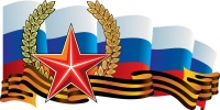 Областной дистанционный конкурс «Державы верные сыны»