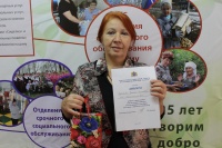 День Интернета в России