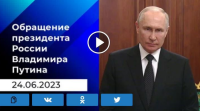 МЫ ВМЕСТЕ С ПРЕЗИДЕНТОМ!
