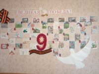 Конкурс детских рисунков «Великая Победа»