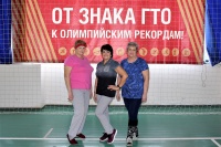Зимний фестиваль ГТО