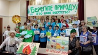 Смотр-конкурс «Живая планета»
