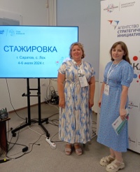 Стажировка в г.Саратов закрытого конкурса "Сила внимания" фонда Тимченко