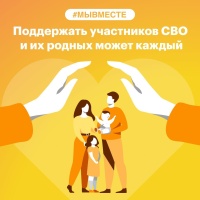 Мастер-класс по изготовлению "Сухого душа"