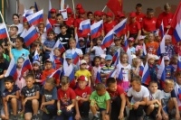 "День Российского флага 2019"