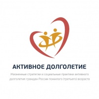 Фестиваль-ярмарка социальных проектов «Активное долголетие — новое качество жизни» и Конференция «Социальное здоровье старшего поколения (граждан третьего возраста)»