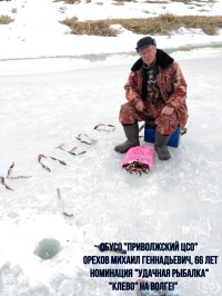 Клевое место - 2021