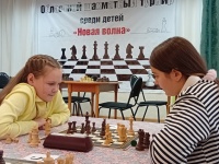 Областной шахматный турнир среди детей «Новая волна – 2025»