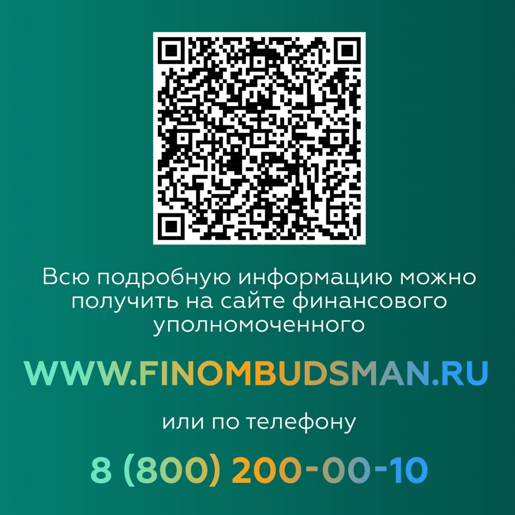 Карточка_5.jpg