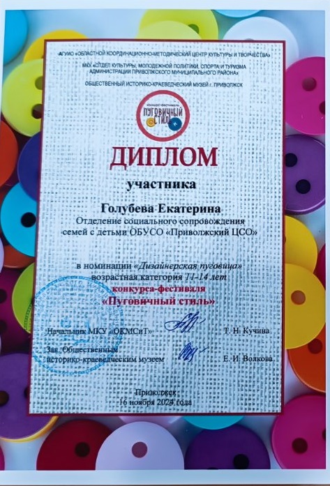 изображение_viber_2024-11-18_08-35-55-270.jpg