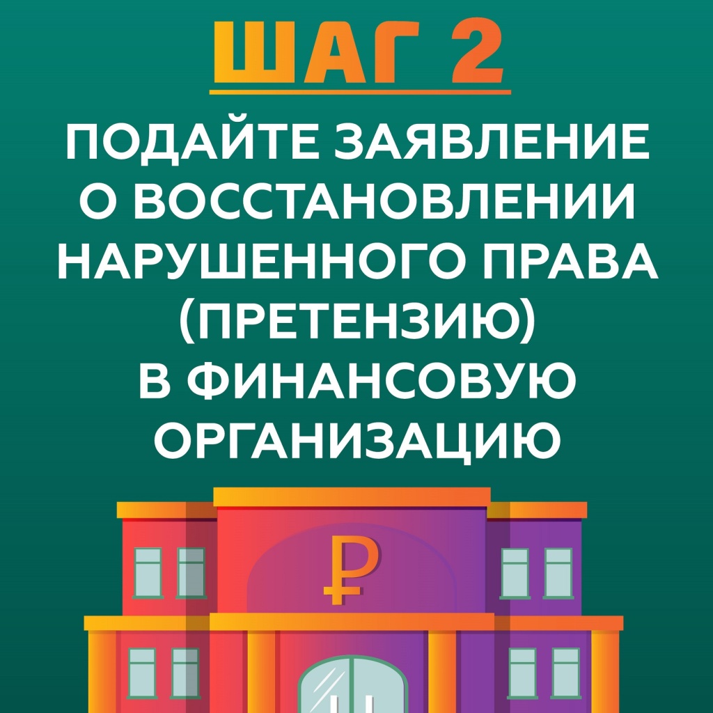 Карточка_3.jpg