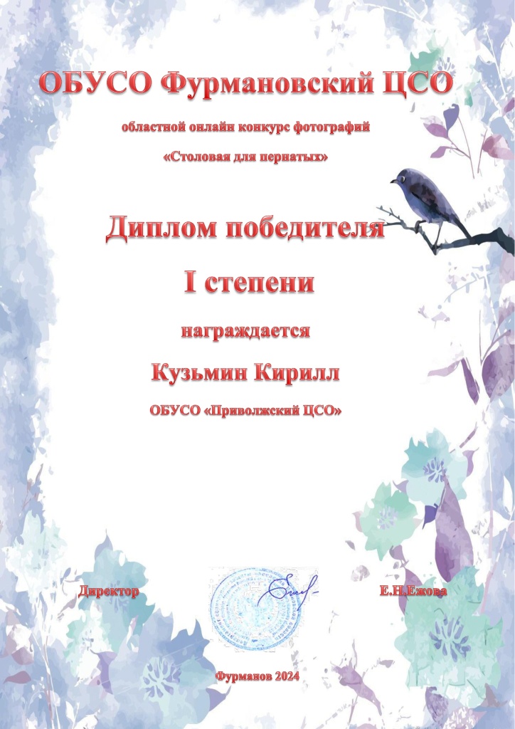 Кузьмин-Кирилл.jpg