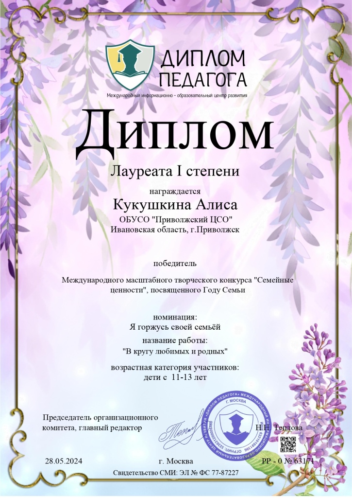 рисунок.jpg