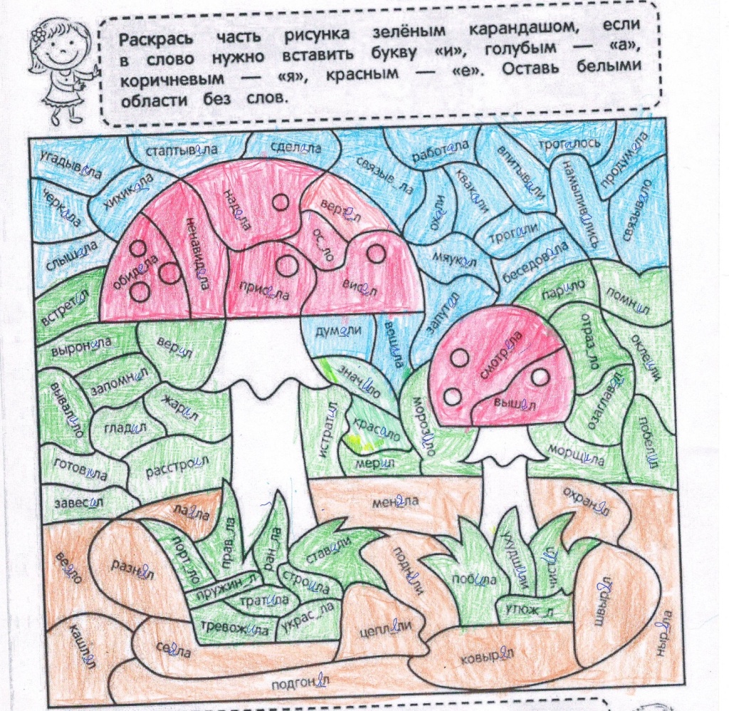 раскраска.JPG
