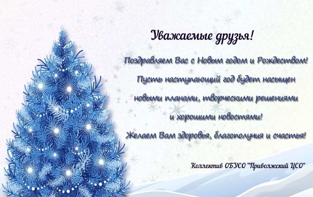 Клиенты.png