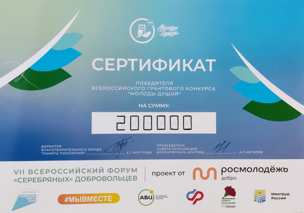 изображение_viber_2023-10-04_15-01-00-736.jpg